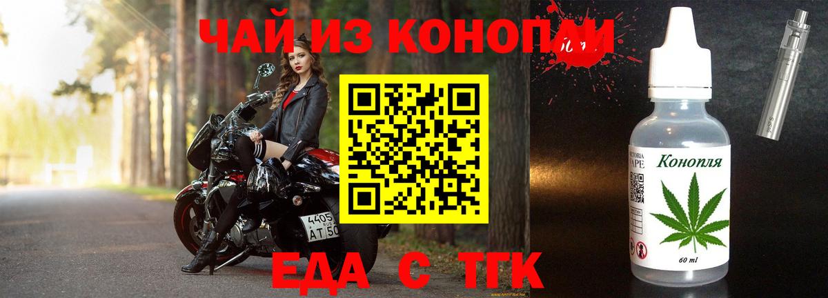 Лесозаводск  Лсд 25  Экстази  A-PVP СК   Магазин наркотиков  МЕФ кристаллы  Вход с VPN  Гашиш  Канабис 