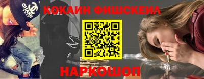 COCAINE Кинель