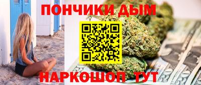 COCAINE Кинель