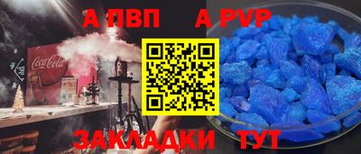 COCAINE Кинель