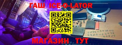 тгк Кингисепп