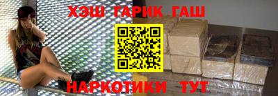 тгк Кингисепп