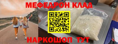 COCAINE Кинель