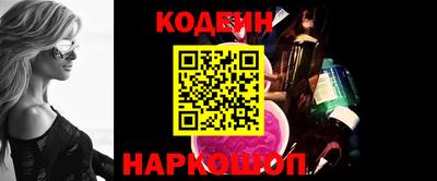 COCAINE Кинель