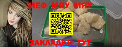 тгк Кингисепп