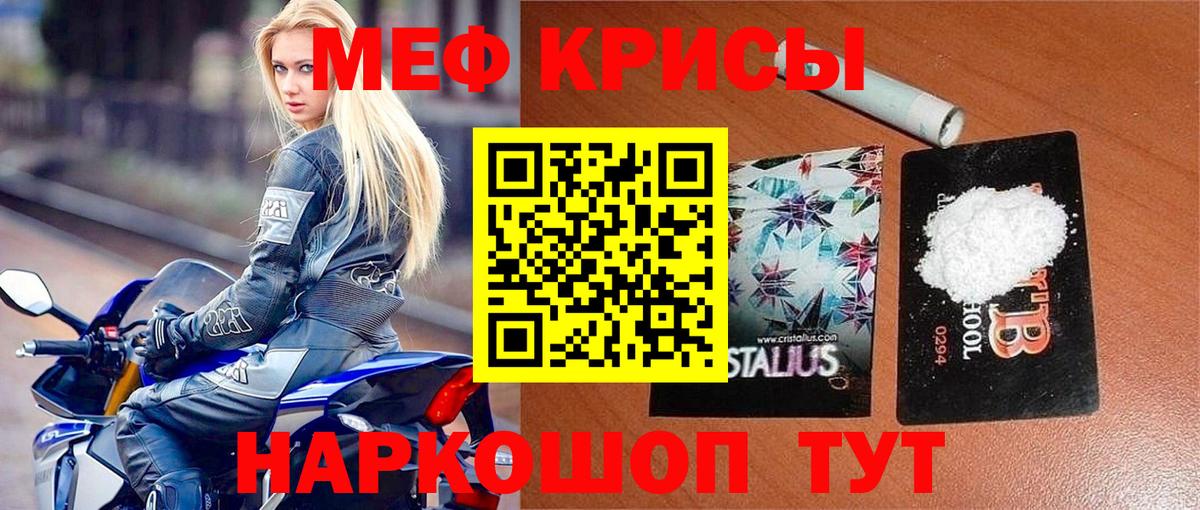Лесозаводск  Мефедрон VHQ  наркотики  Мефедрон  МЯУ-МЯУ 4 MMC  Вход с VPN  Мефедрон 