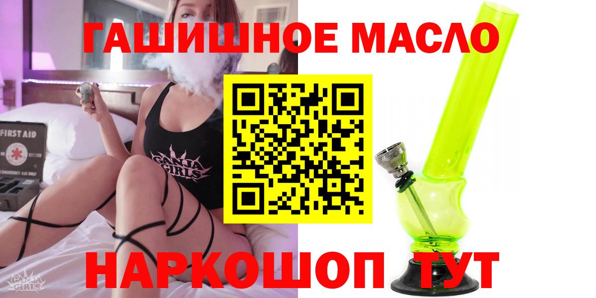 Дистиллят ТГК вейп Лесозаводск