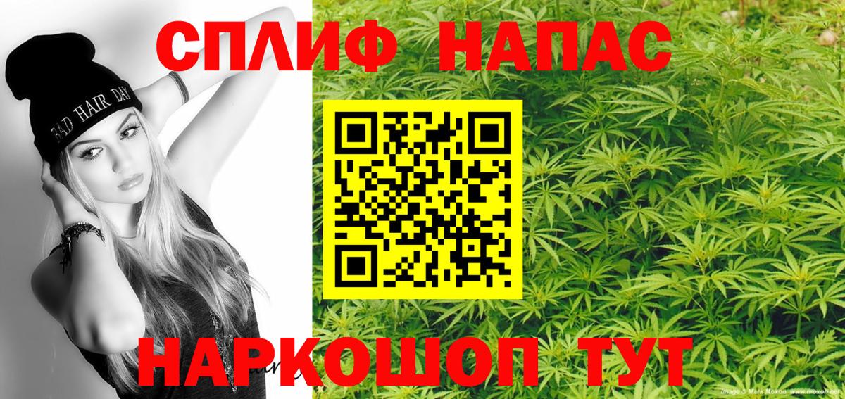 МАРИХУАНА Bruce Banner Лесозаводск