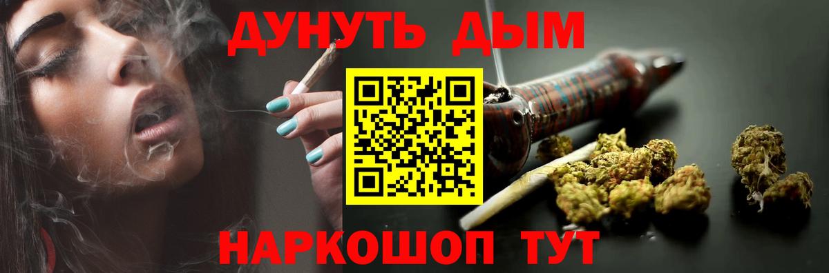 Бошки марихуана AK-47  Бошки Шишки тримм  Лесозаводск  Вход с VPN 